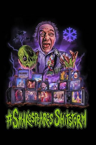 Shakespeare's Sh*tstorm（原題）のポスター