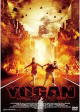 YOGAN -ヨウガン-／マイアミ・マグマのポスター