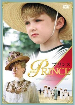 プリンス ～英国王室 もうひとつの秘密～のポスター