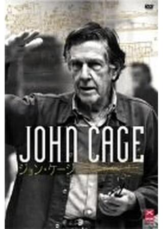 ジョン・ケージのポスター