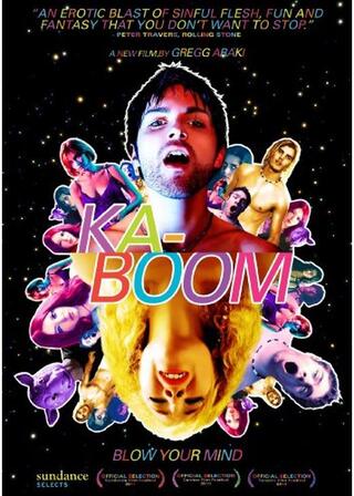 カブーン!のポスター