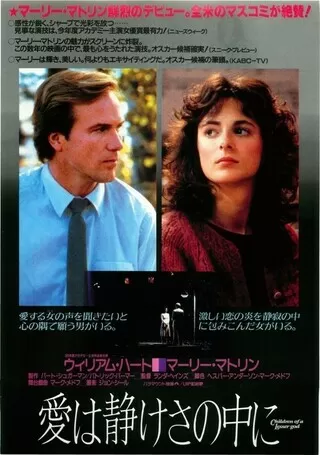 映画「コーダ あいのうた」のポスター
