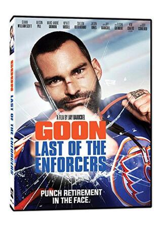 俺たち喧嘩スケーター2: 最後のあがきのポスター