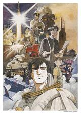 王立宇宙軍 オネアミスの翼 4Kリマスター版のポスター