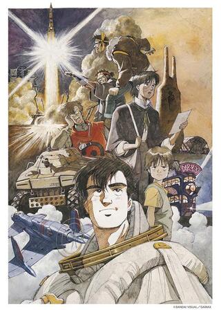 王立宇宙軍 オネアミスの翼 4Kリマスター版のポスター