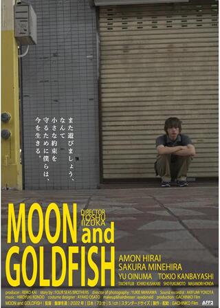 MOON and GOLDFISHのポスター
