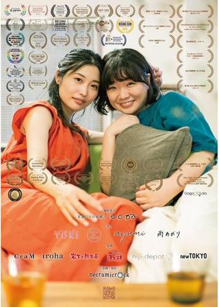 Veilsのポスター