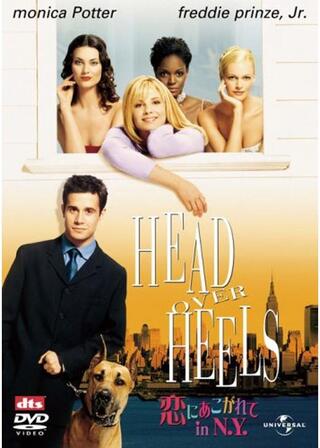 恋にあこがれて in N.Y.のポスター