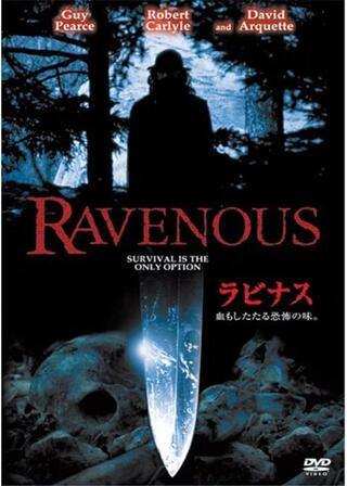 ラビナスのポスター