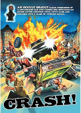 クラッシュ！のポスター