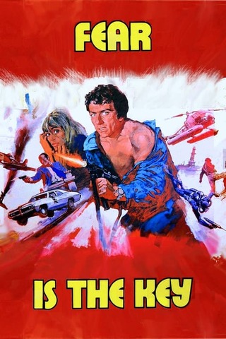 爆走！のポスター