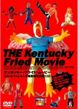 ケンタッキー・フライド・ムービーのポスター