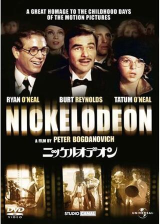 ニッケルオデオンのポスター