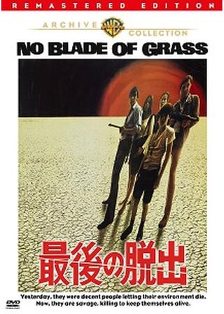 最後の脱出のポスター