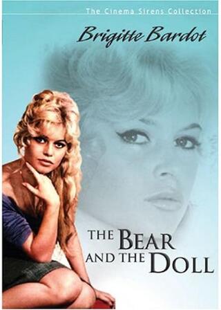 気まぐれに愛してのポスター