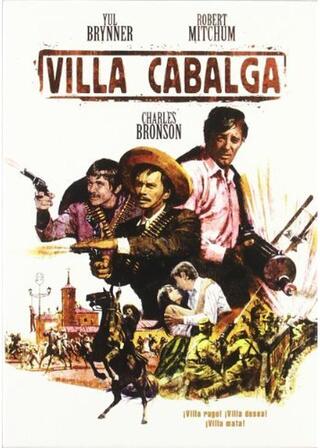 戦うパンチョビラ／戦うパンチョ・ビラのポスター