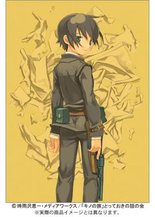 キノの旅 -the Beautiful World- コロシアム（前・後編）スペシャル・エディション版のポスター