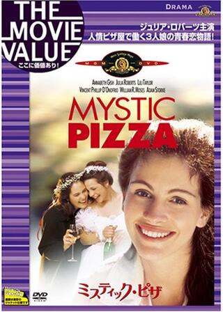 ミスティック・ピザのポスター