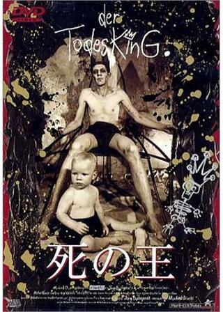 死の王のポスター