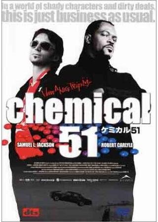 ケミカル51のポスター