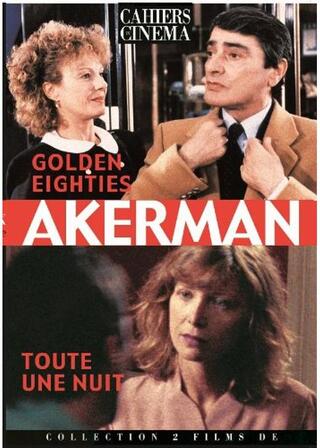 ゴールデン・エイティーズのポスター