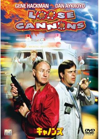 キャノンズのポスター