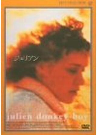 ジュリアンのポスター