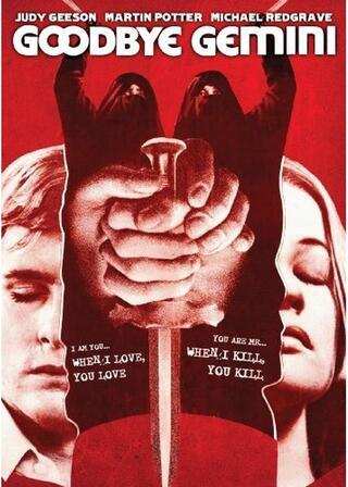 さよならジェミニのポスター