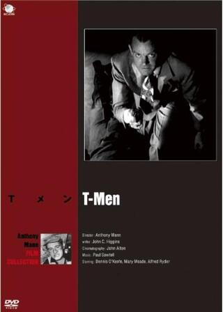 Tメンのポスター