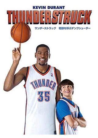 サンダーストラック 奇跡を呼ぶダンクシューターのポスター