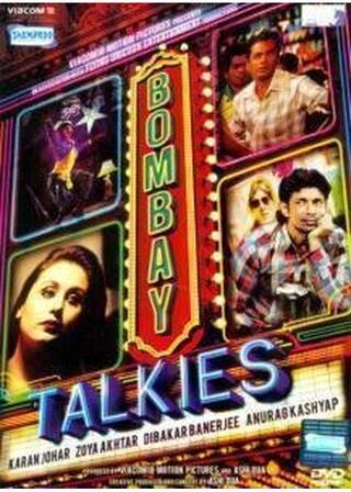 ボンベイ・トーキーズのポスター
