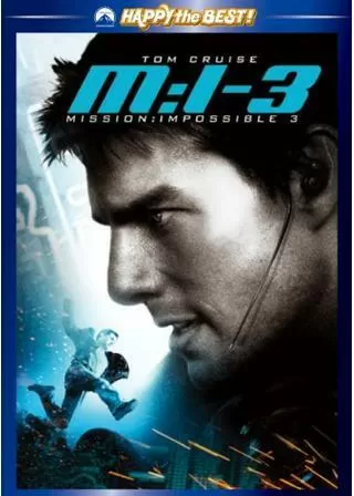 ミッション:インポッシブル3のポスター