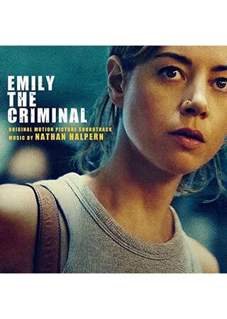 エミリー・ザ・クリミナルのポスター