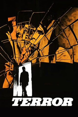 ギロチノイドのポスター