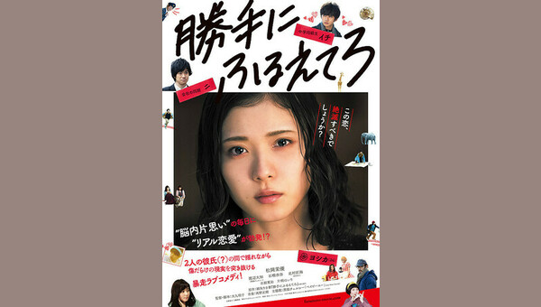 「」のサムネイル