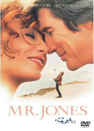 心のままにのポスター