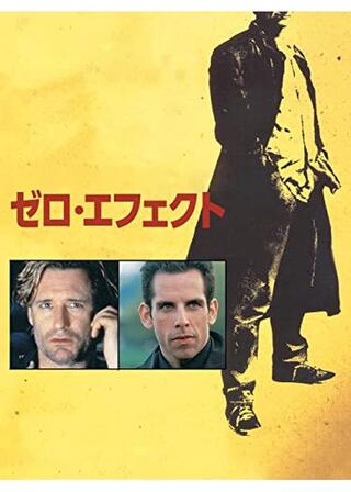 ゼロ・エフェクトのポスター