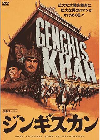 ジンギスカンのポスター