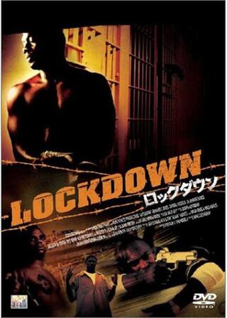 ロックダウンのポスター