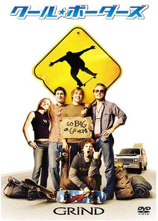 クール・ボーダーズのポスター