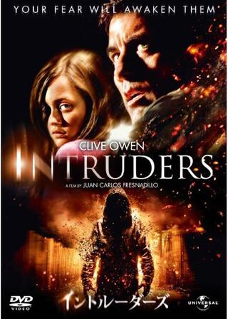 イントルーダーズのポスター