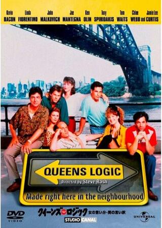 クイーンズ・ロジック 女の言い分・男の言い訳のポスター