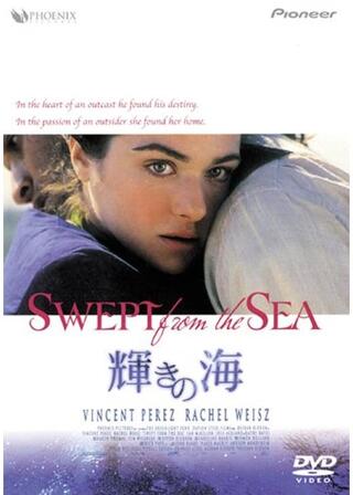 輝きの海のポスター