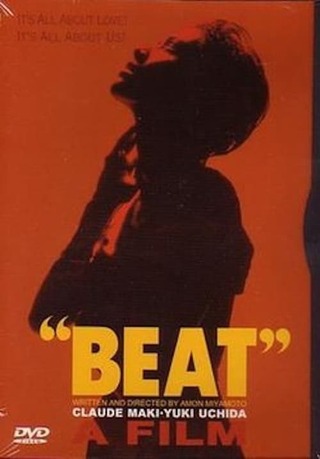 BEATのポスター