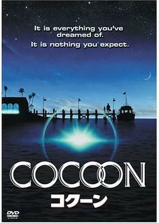 コクーンのポスター