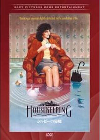 シルビーの帰郷のポスター