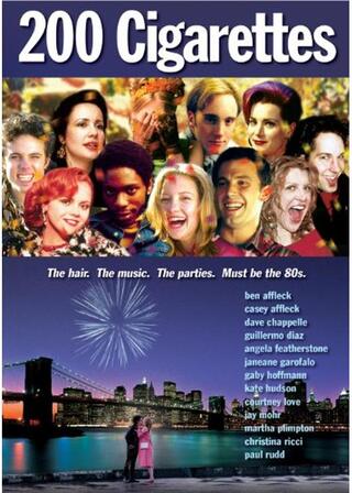 200本のたばこのポスター