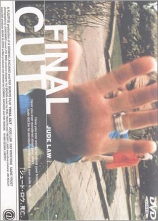 ファイナル・カットのポスター