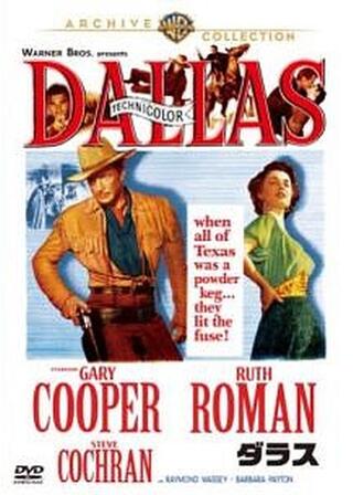 ダラスのポスター