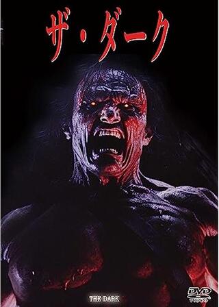 ザ・ダークのポスター